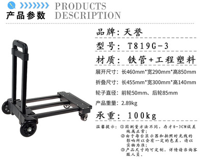 折疊行李車三節(jié)設(shè)計(jì)的人性化考量 兼談網(wǎng)頁(yè)與網(wǎng)站設(shè)計(jì)的用戶體驗(yàn)啟示