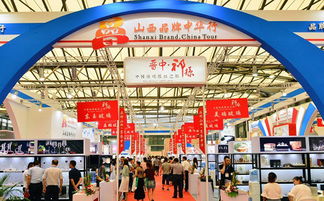 2018山西品牌中華行上海站 日用百貨專場隆重啟動